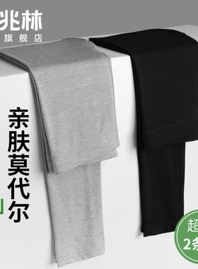 莫代尔打底裤女外穿春秋季薄款大码弹力紧身黑色裙子瑜伽九分秋裤