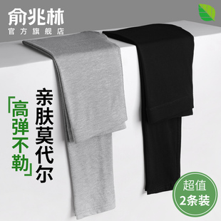 弹力紧身黑色裙子瑜伽九分秋裤 莫代尔打底裤 大码 薄款 女外穿春秋季