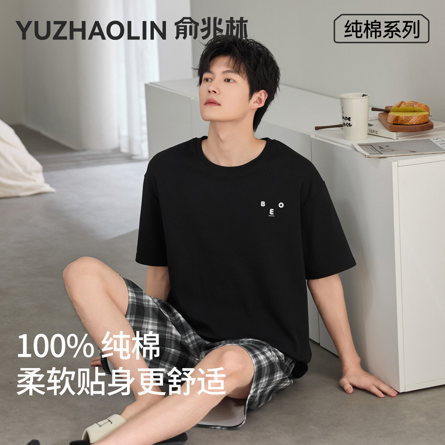 男士纯棉短袖睡衣夏季2026新款家居服男款套装可外穿100%全棉