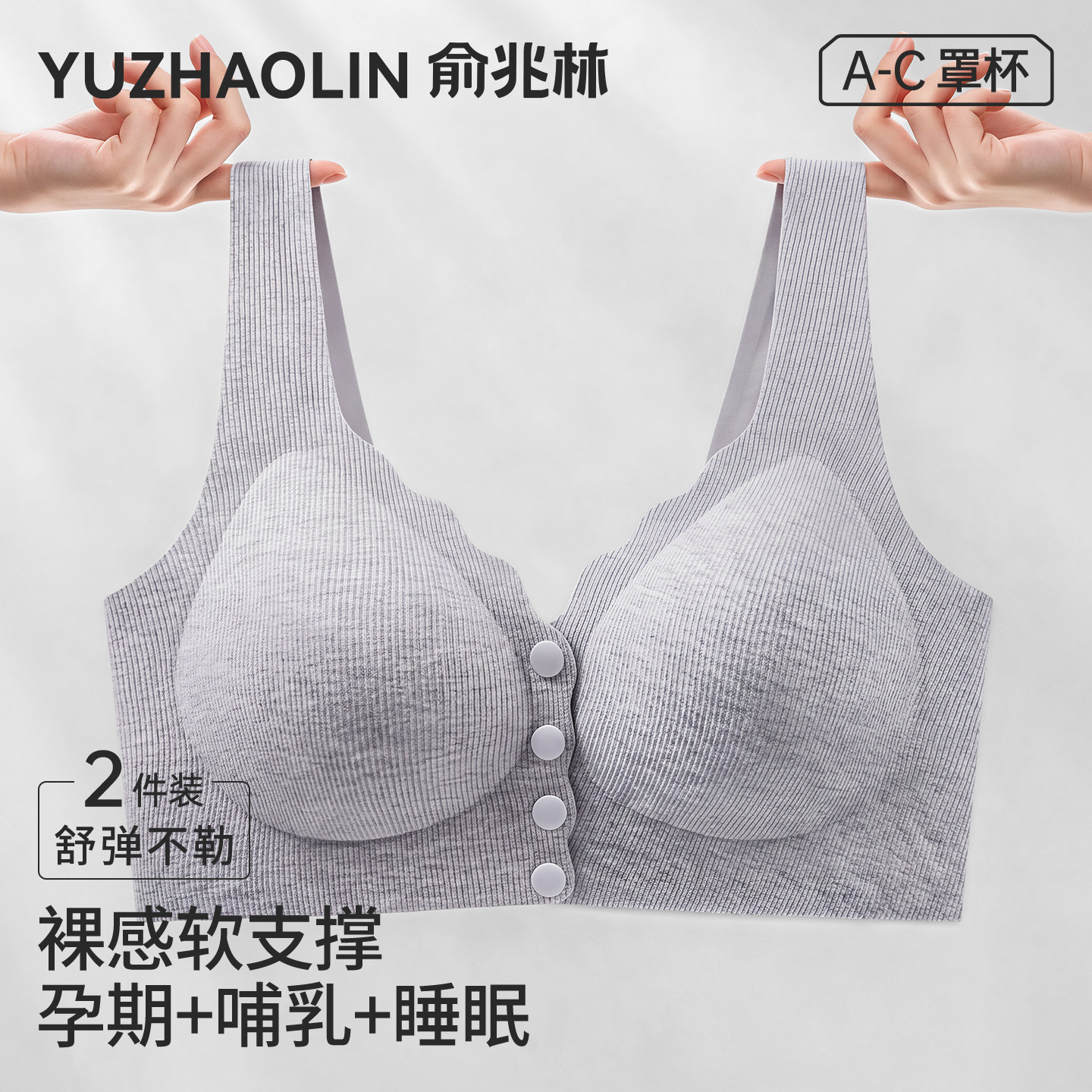 前开扣哺乳内衣女产后喂奶专用聚拢收副乳防下垂孕妇孕期舒适文胸