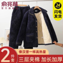 冬季 保暖睡衣男款 珊瑚绒家居服套装 男士 三层夹棉加绒加厚2025新款