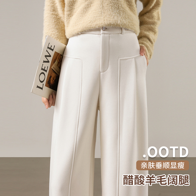 毛呢西装裤女2025新款秋冬羊毛裤