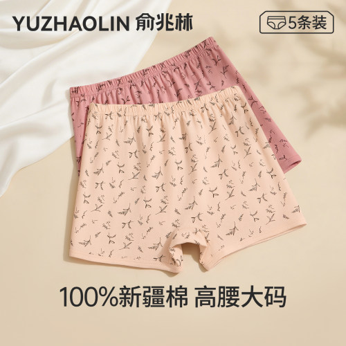 妈妈内裤女纯棉宽松加大码裤头