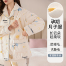 月子服秋冬季 珊瑚绒孕妇睡衣加厚加绒哺乳十11月份产妇家居服套装