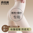 旗袍专用收腹提臀裤 女强力收小肚子无痕高腰婚纱产后塑身安全裤