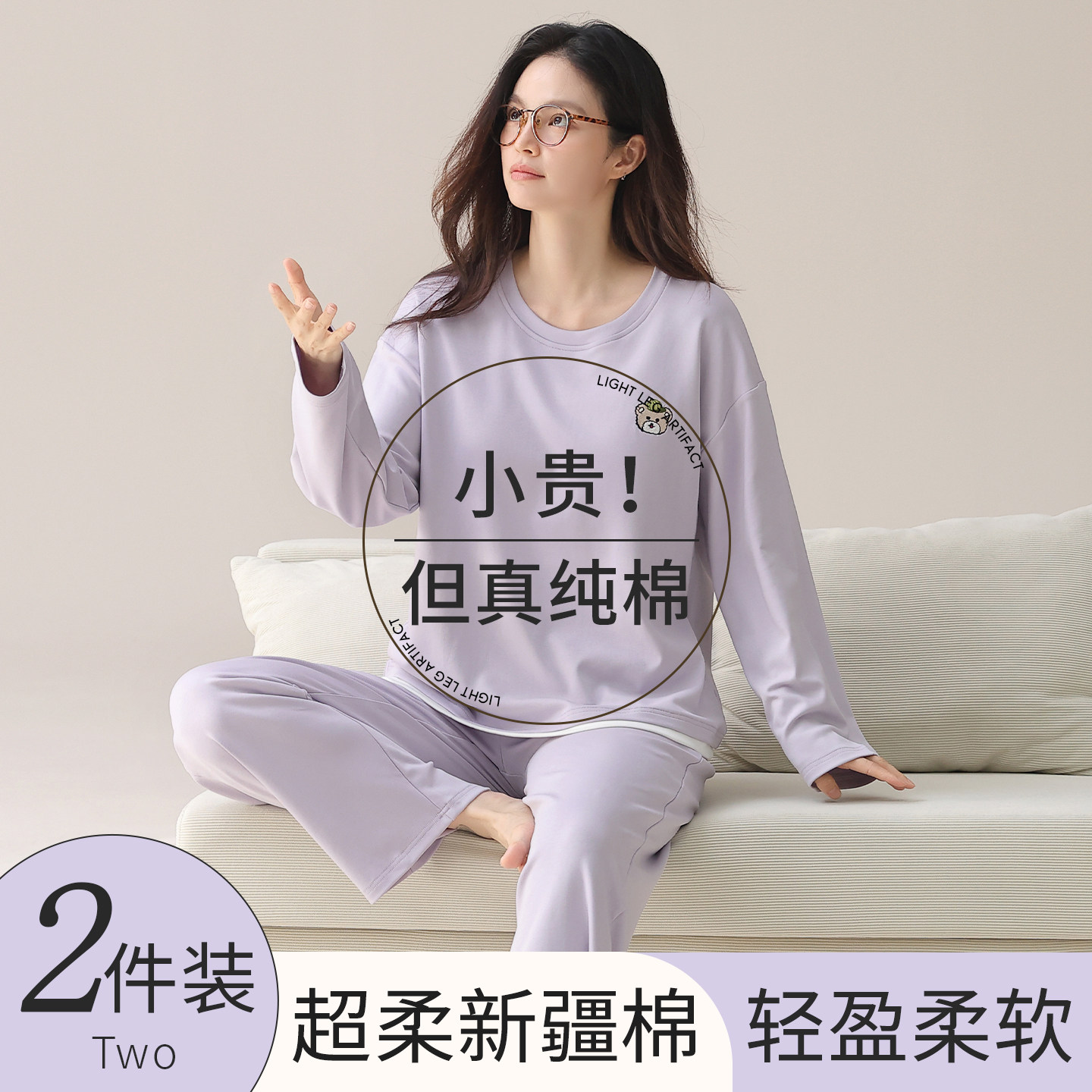 纯棉睡衣女春秋款长袖长裤2026新款女士春秋季家居服套装可外穿