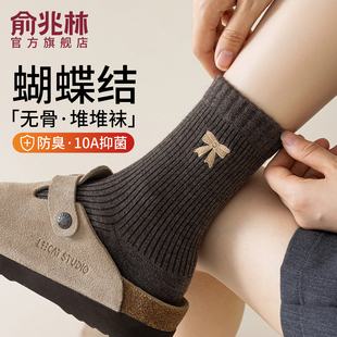 美拉德袜子女秋冬加厚保暖纯棉纱线中筒袜蝴蝶结无骨棉袜冬天长袜