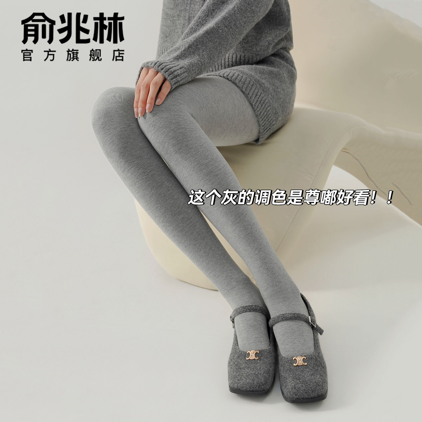 灰色打底裤女秋冬季压力显瘦加绒加厚高腰弹力保暖连裤袜2025新款