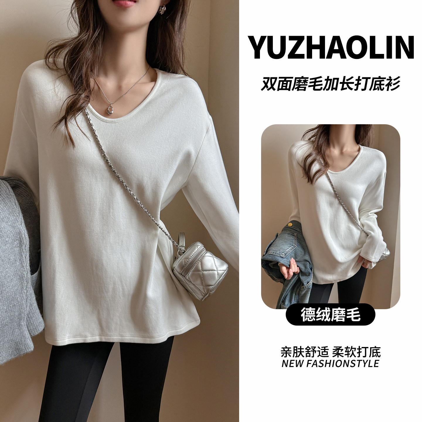 低领宽松遮屁股打底衣女2025新款