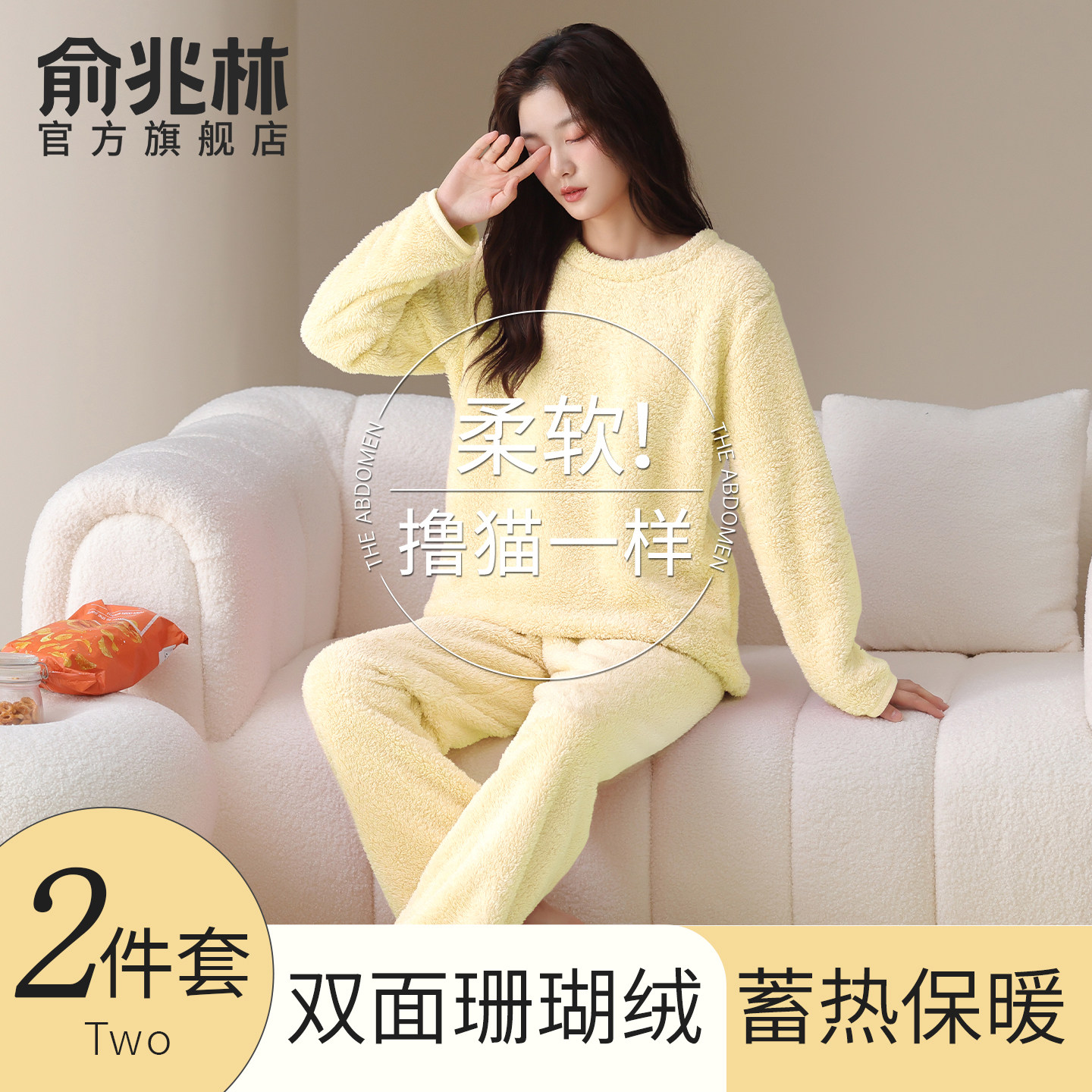 珊瑚绒睡衣女款冬季加绒加厚2025新款女士法兰绒家居服套装秋冬天