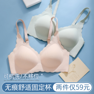 一片式 收副乳防下垂无钢圈运动固定文胸罩 无痕内衣女聚拢小胸夏季