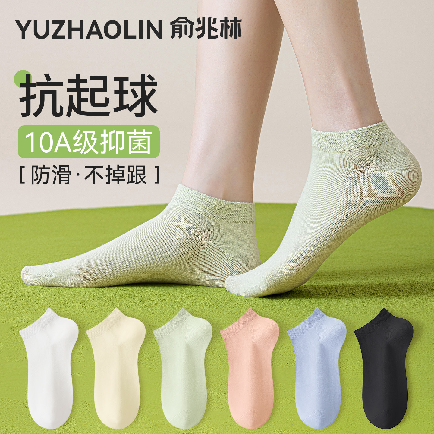 袜子女短袜夏季薄款纯棉无骨多巴胺棉袜女士夏天款防滑不掉跟船袜