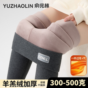 高腰收腹显瘦灰色东北特厚樱花绒保暖棉裤 新款 女外穿秋冬季 打底裤