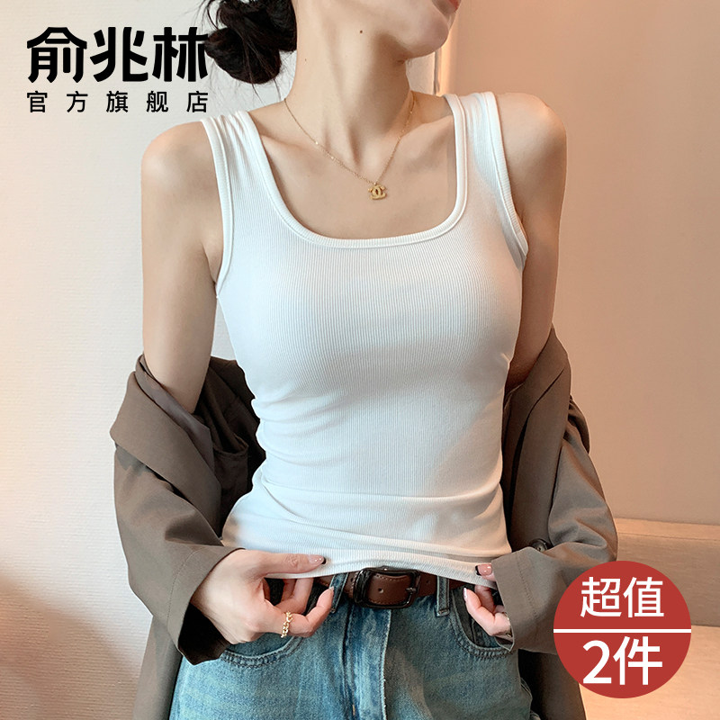 白色工字吊带背心女2025新款夏季内搭外穿宽肩带修身方领打底上衣