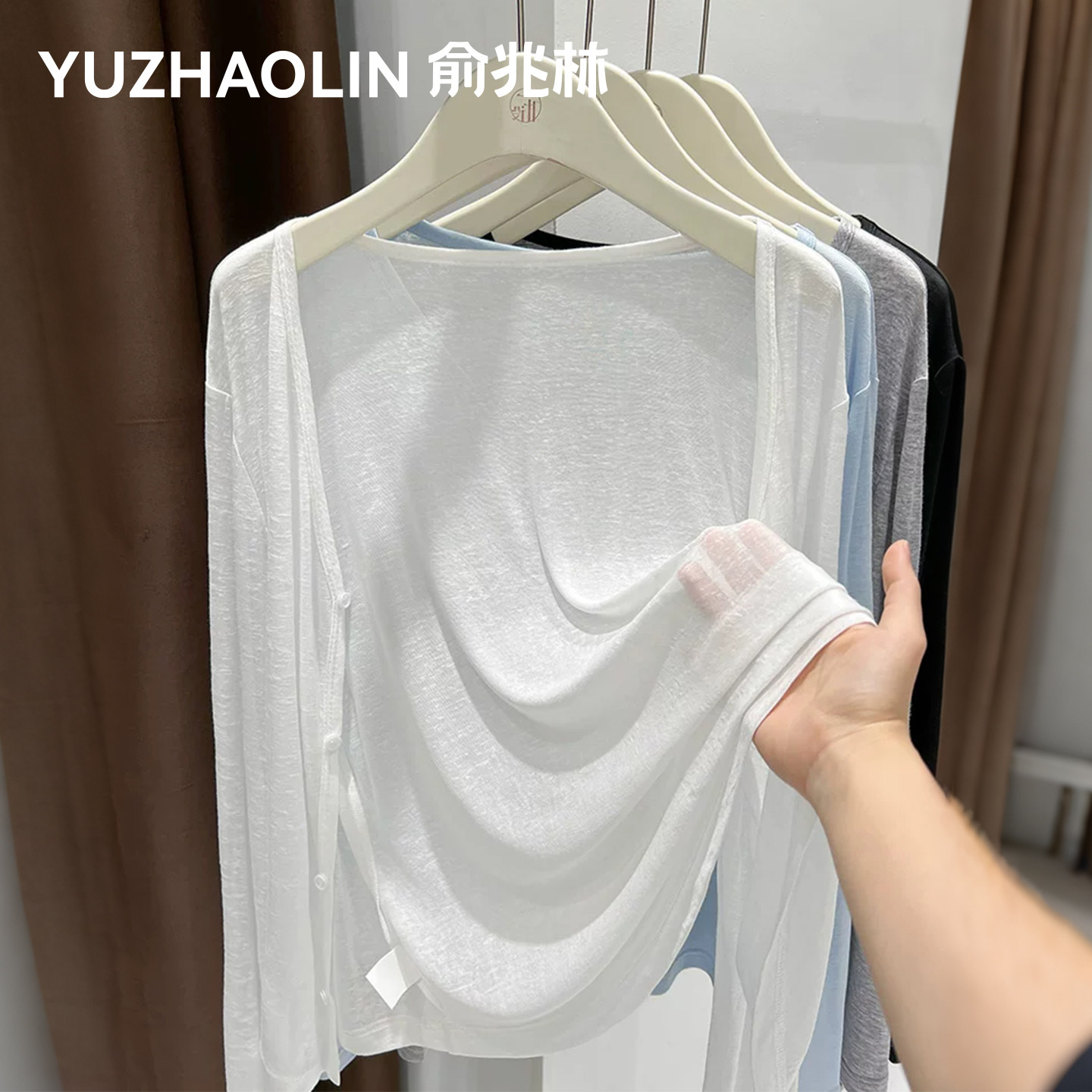 莱赛尔防晒长袖开衫通勤百搭透气图片