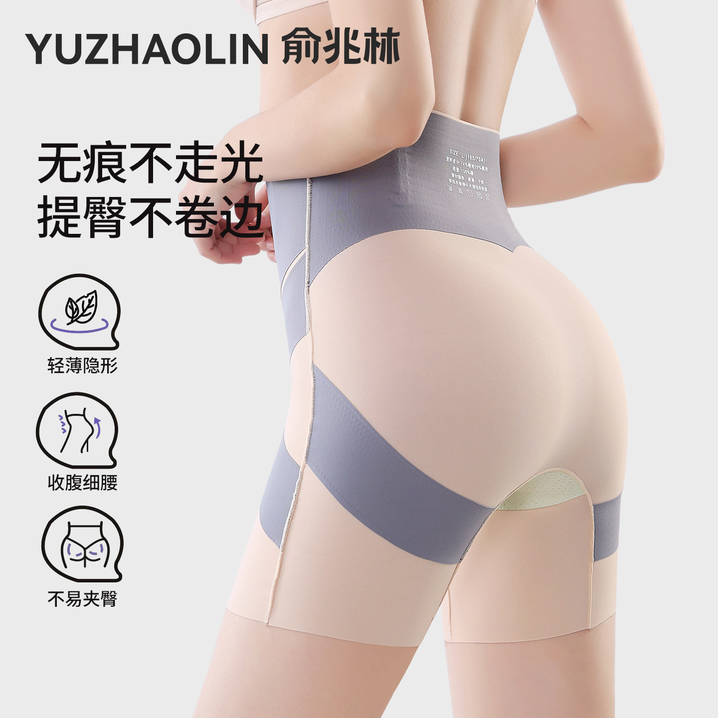 收腹提臀安全裤高腰显瘦塑形夏季薄款透气不卷边打底裤女2026新款