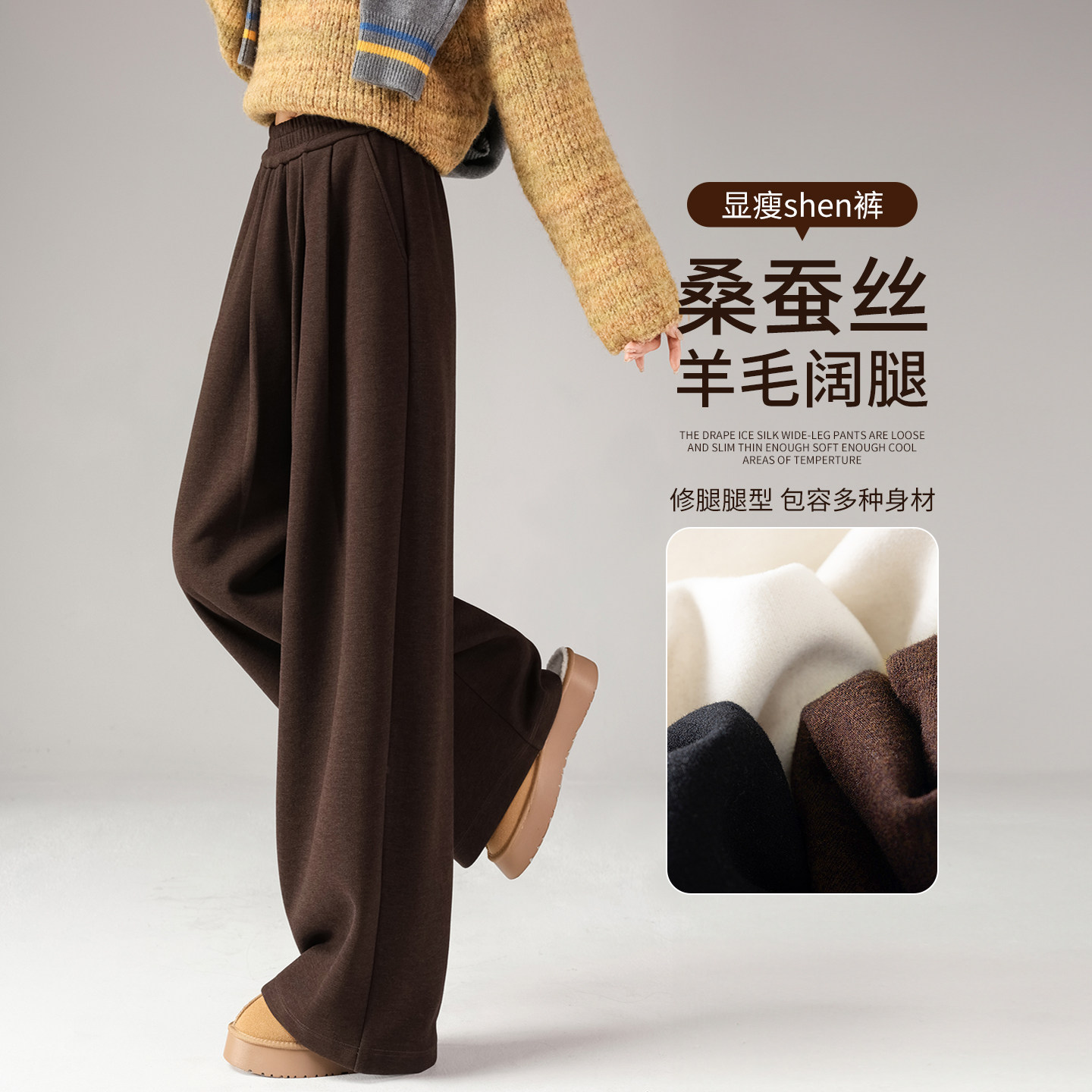 加绒毛呢阔腿裤女秋冬季2025新款美拉德咖色羊毛宽松直筒休闲裤子,女装/女士精品,休闲裤,淘宝优惠券,粉丝福利购,淘宝优惠卷