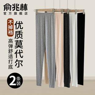 2025新款 莫代尔打底裤 黑色七分秋裤 高腰大码 女士外穿裙子九分薄款