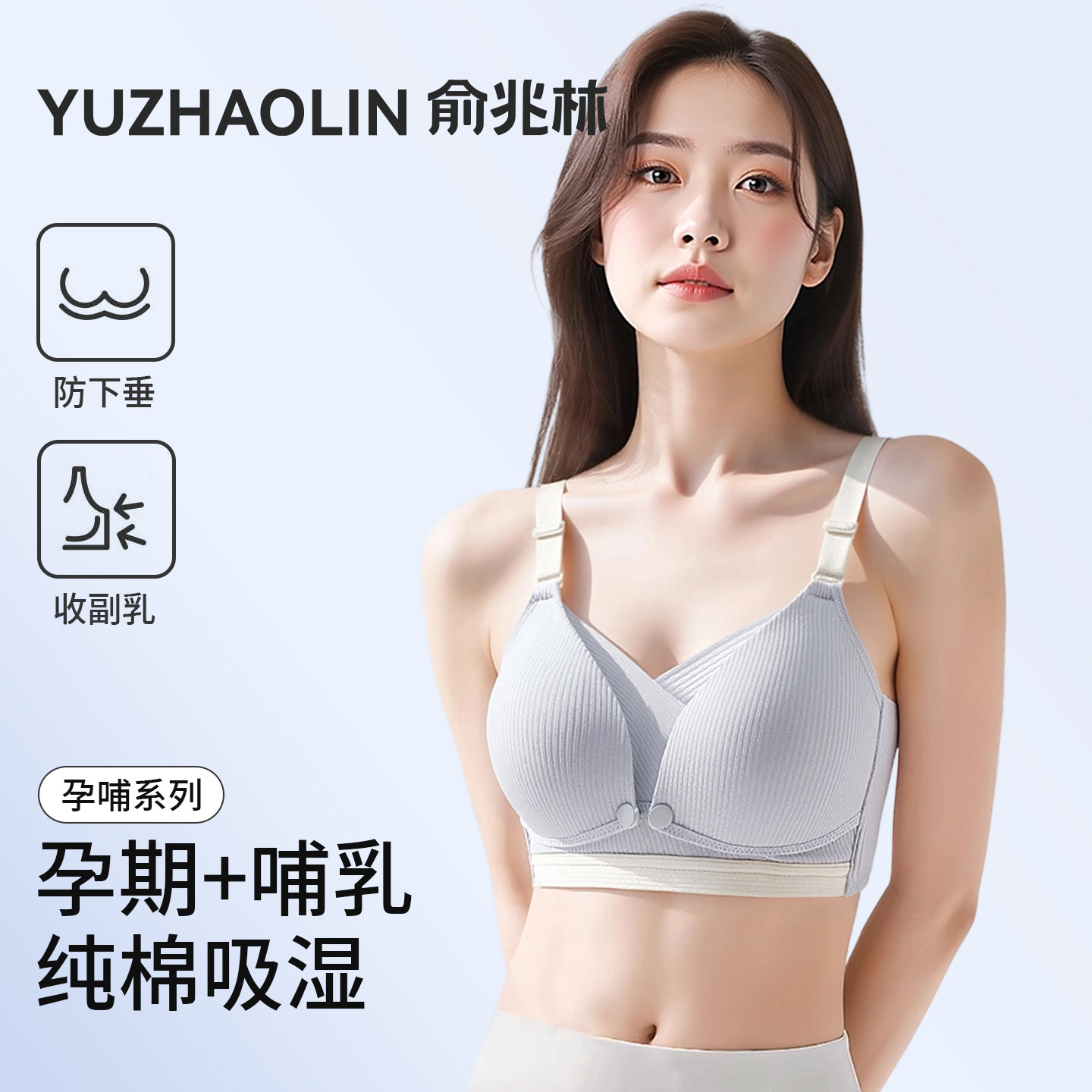 哺乳内衣产后喂奶专用聚拢防下垂怀孕期孕妇文胸纯棉睡觉可穿大码