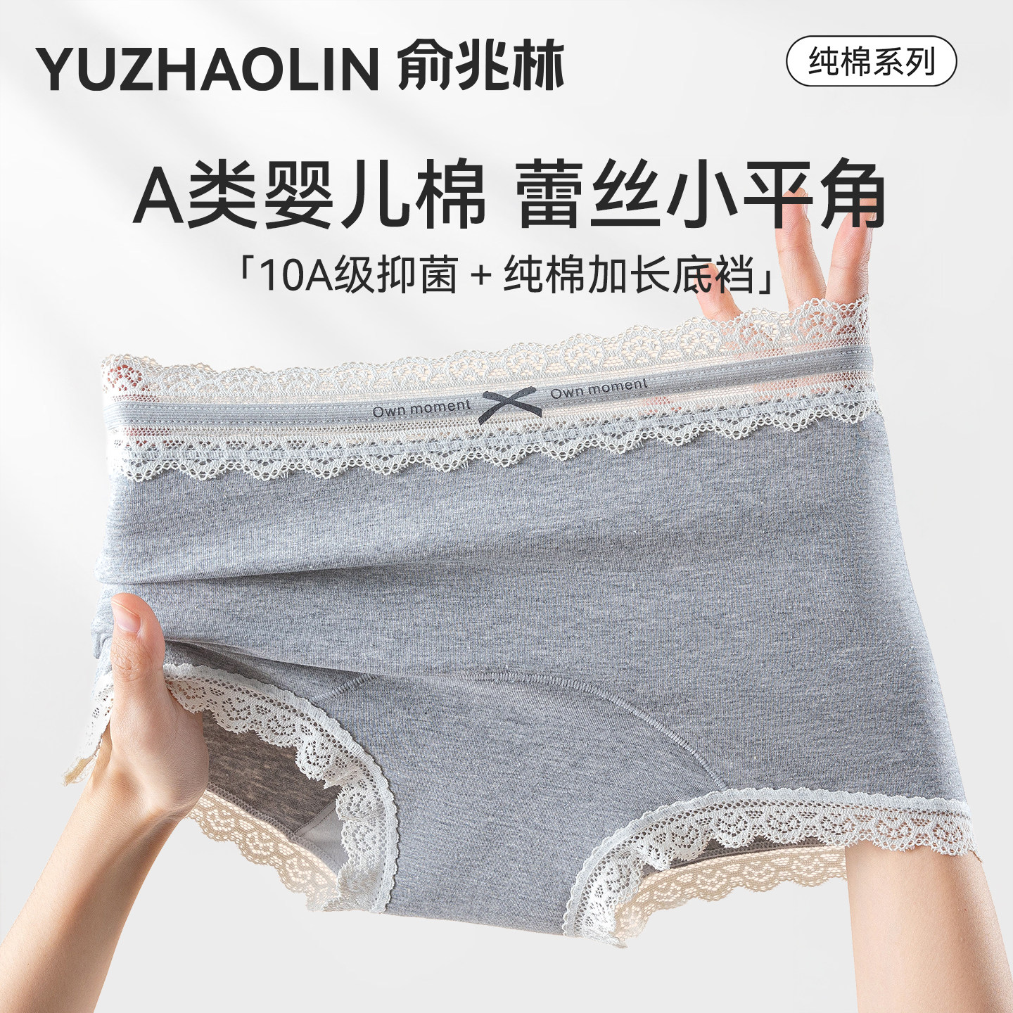 内裤女纯棉抗菌新款中腰无痕蕾丝边全包臀女生大码平角裤四角短裤,女士内衣/男士内衣/家居服,平角裤,淘宝优惠券,粉丝福利购,淘宝优惠卷