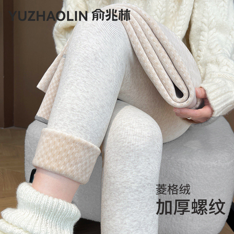 加绒打底裤女士外穿秋冬季2025新款灰色螺纹显瘦加厚菱格绒保暖裤,女装/女士精品,打底裤,淘宝优惠券,粉丝福利购,淘宝优惠卷