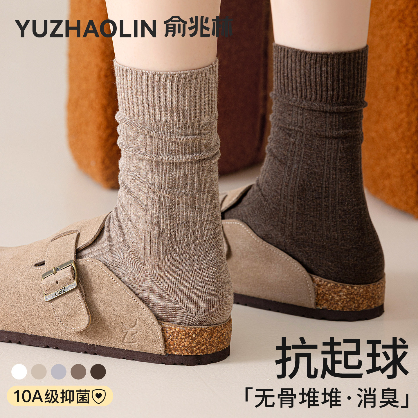 袜子女款中筒袜咖色堆堆袜图片