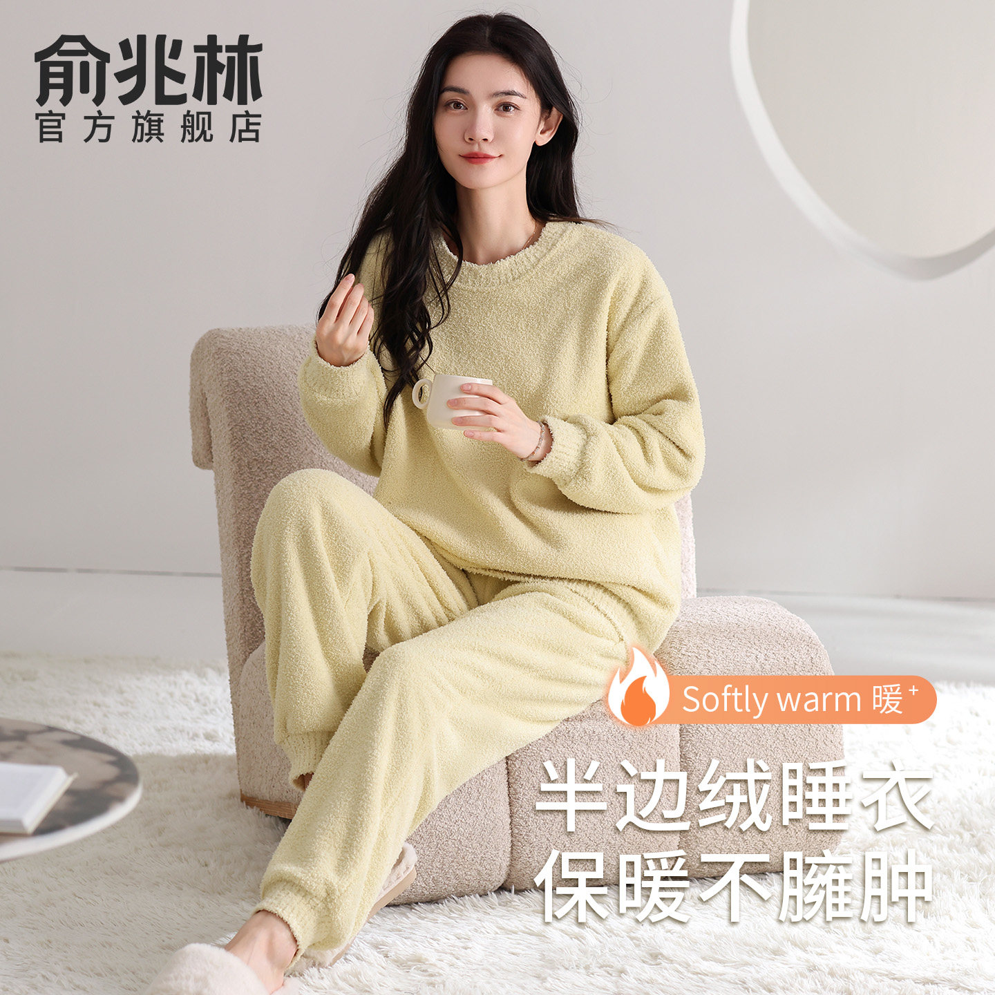 半边绒睡衣女冬季2025新款加绒加厚女士秋冬套头珊瑚绒家居服套装