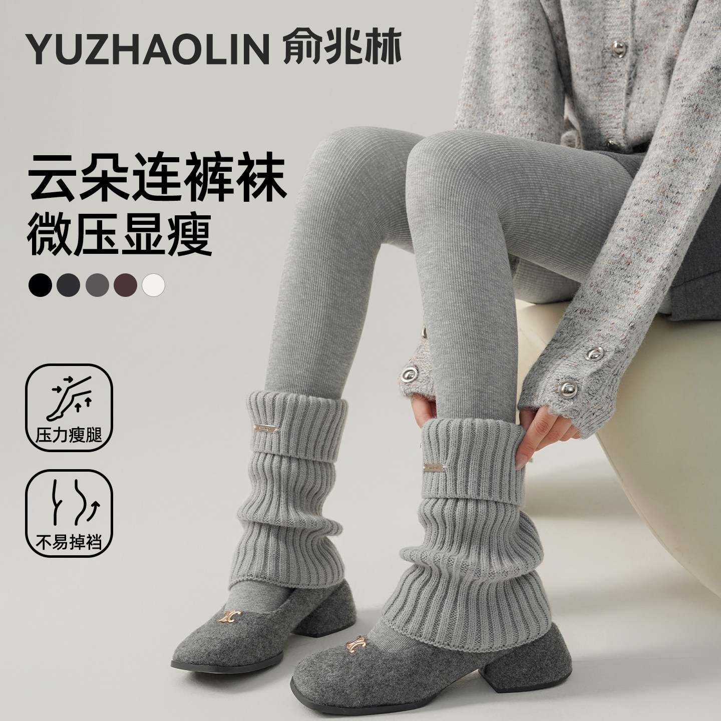 灰色加绒打底裤女冬季配裙子加厚保暖裤2026新款小个子踩脚连裤袜