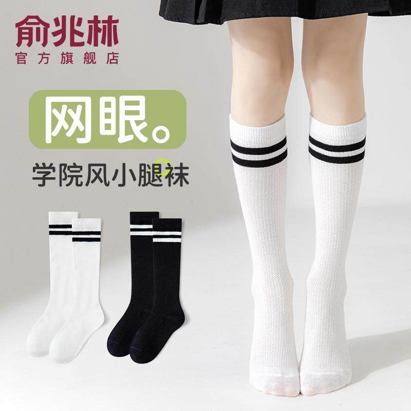 儿童袜子纯棉女童长筒夏季薄款男童足球防臭中筒袜白色学生小腿袜图片