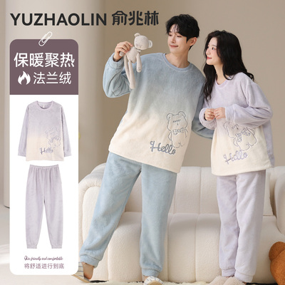 珊瑚绒情侣睡衣冬季保暖
