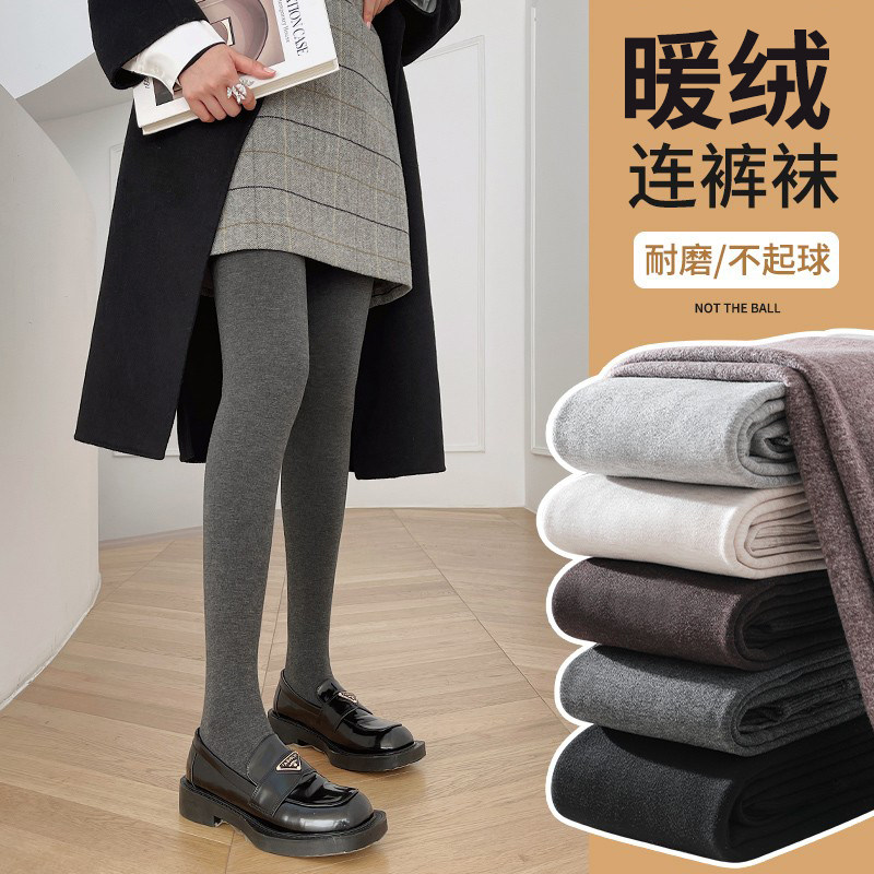 加绒加厚打底裤女士秋冬款外穿保暖秋裤高腰黑灰色紧身踩脚连裤袜