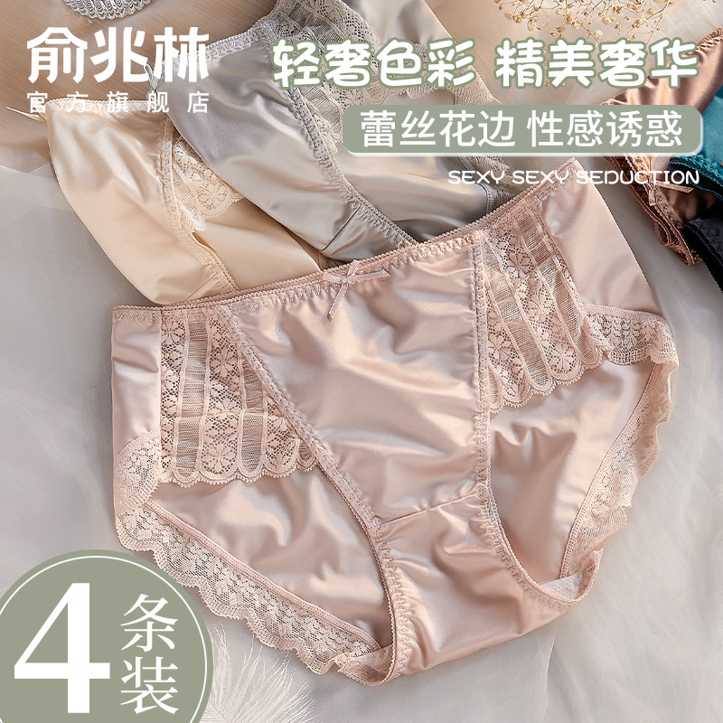 内裤女士2024性感新款纯棉抗菌裆中腰无痕透气日系少女生三角短裤,女士内衣/男士内衣/家居服,女三角裤,淘宝优惠券,粉丝福利购,淘宝优惠卷