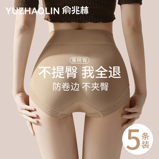 提臀内裤女士高腰无痕强力收小肚子不夹臀婚纱塑形美体翘臀收腹裤