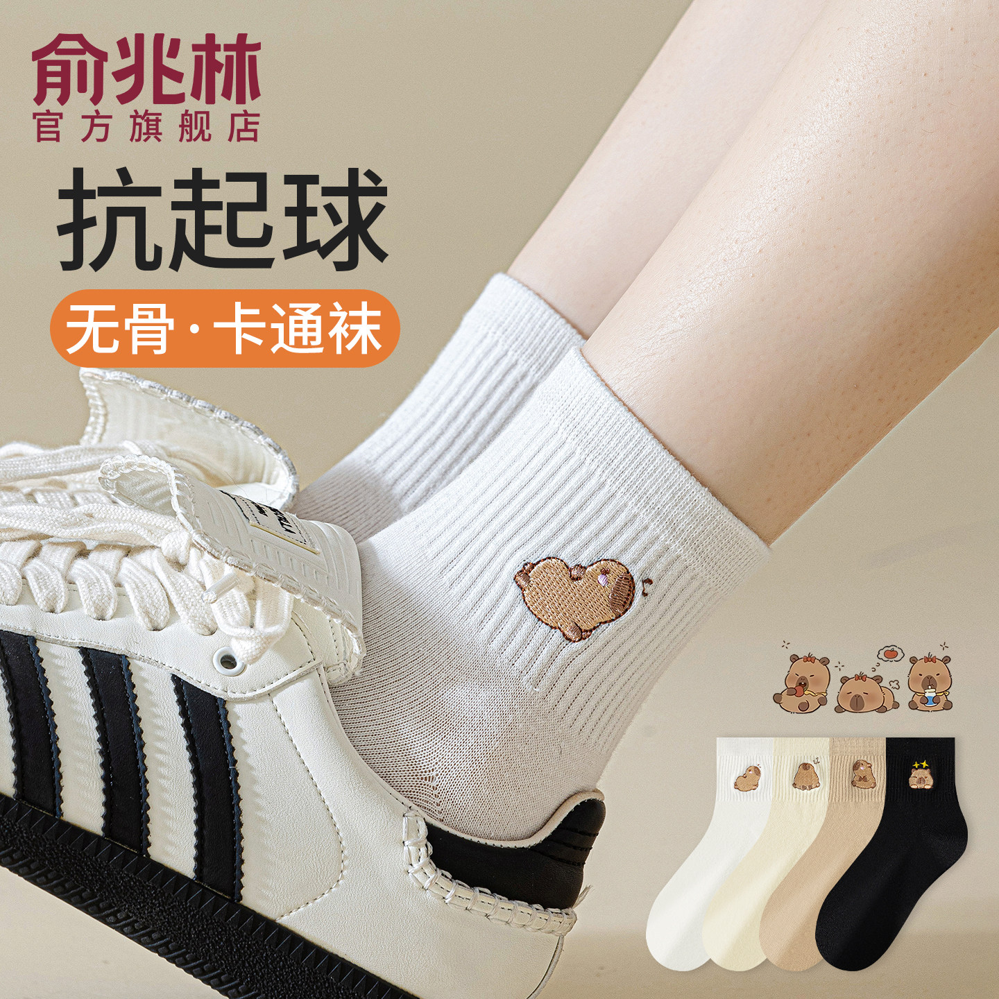 卡通袜子女夏季纯棉短筒棉袜少女生2025年新款夏天薄款可爱运动袜