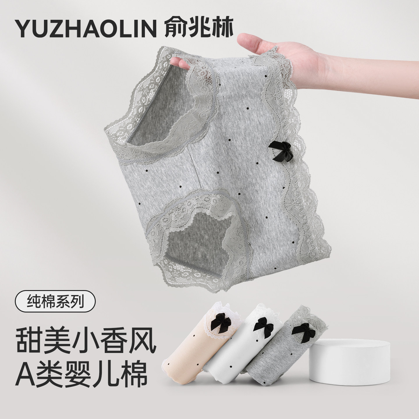 内裤女士纯棉10a级抗菌全棉裆中腰无痕女生性感法式蕾丝三角短裤,女士内衣/男士内衣/家居服,女三角裤,淘宝优惠券,粉丝福利购,淘宝优惠卷