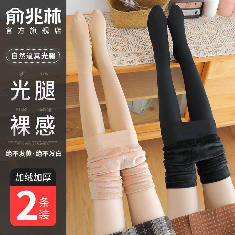 丝袜秋冬加绒光腿神器