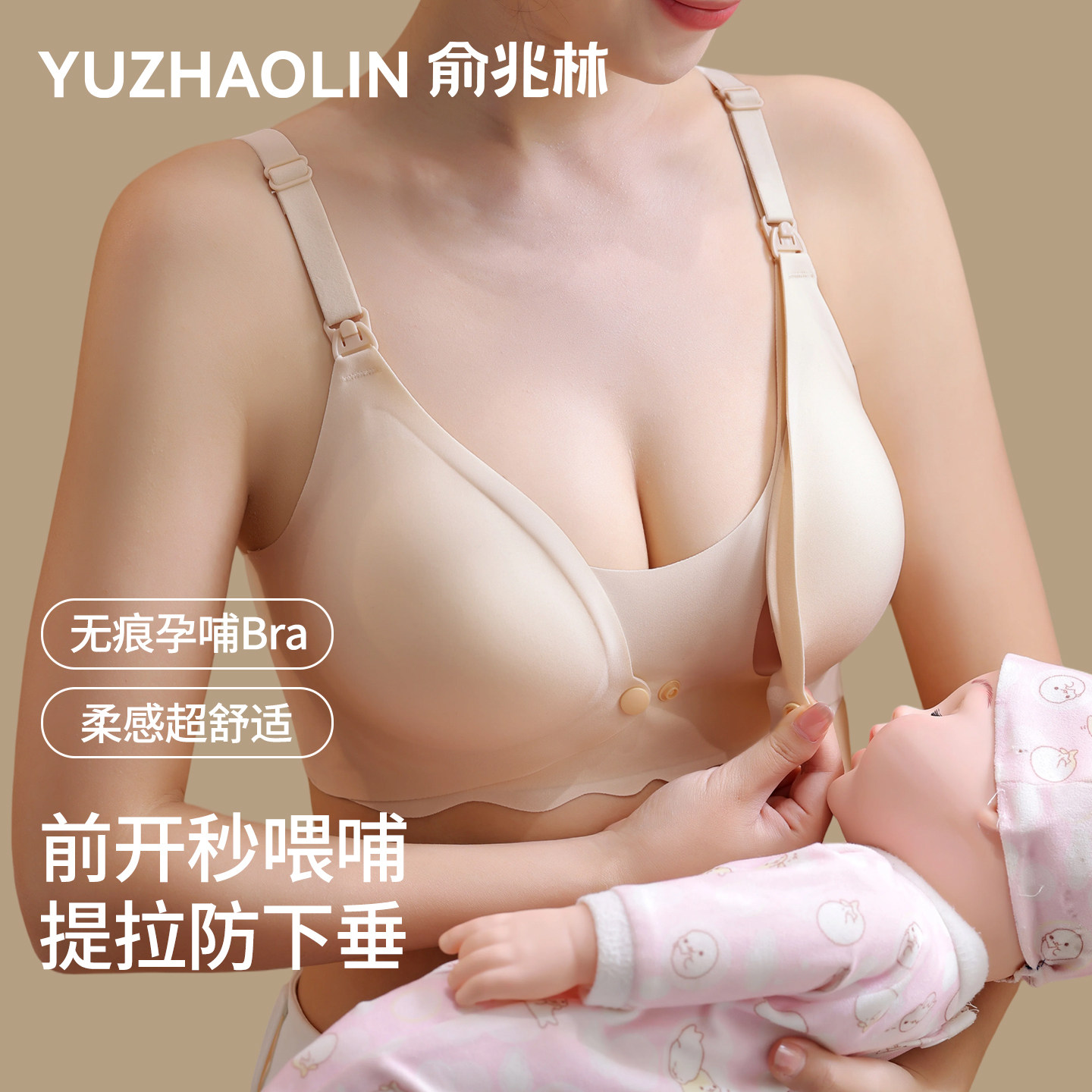 哺乳内衣防下垂聚拢产后喂奶专用大胸大码孕妇文胸怀孕期睡觉可穿
