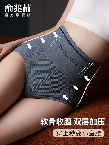 Утягивающий пояс на талию, белье для коррекции формы бедер, нижнее белье, штаны, мощный летний корсет на тазовое кольцо, высокая талия