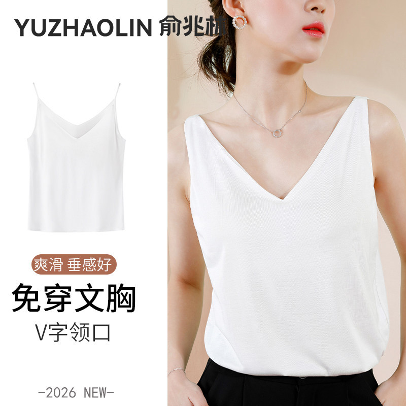 白色吊带背心女内搭带胸垫上衣夏季美背一体式免穿文胸打底可外穿