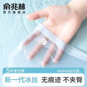 无痕内裤女冰丝不夹臀纯棉抗菌裆女士健身瑜伽运动女生中腰薄短裤