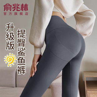 运动紧身瑜伽打底裤 鲨鱼裤 高腰收腹提臀2025新款 薄款 女外穿春秋季