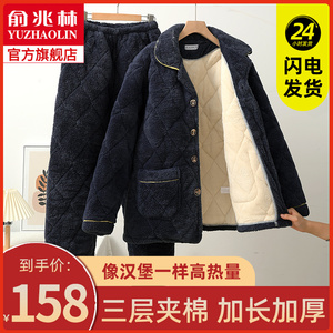 保暖睡衣男款三层夹棉加绒加厚2023新款男士珊瑚绒家居服套装冬季