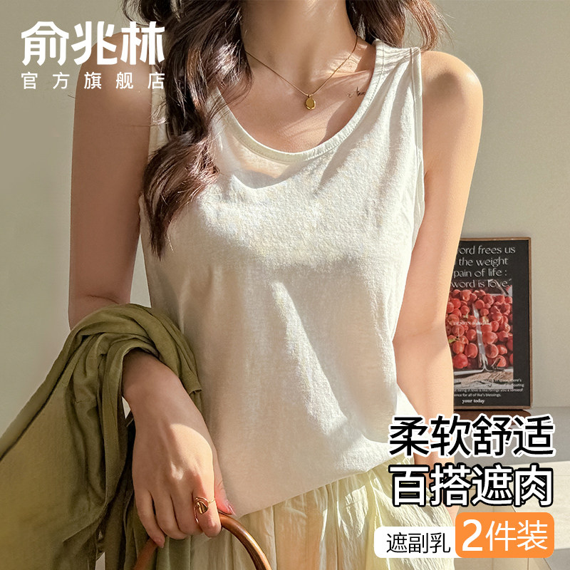 工字吊带背心女内搭2026新款春夏季外穿遮副乳宽肩带宽松无袖上衣