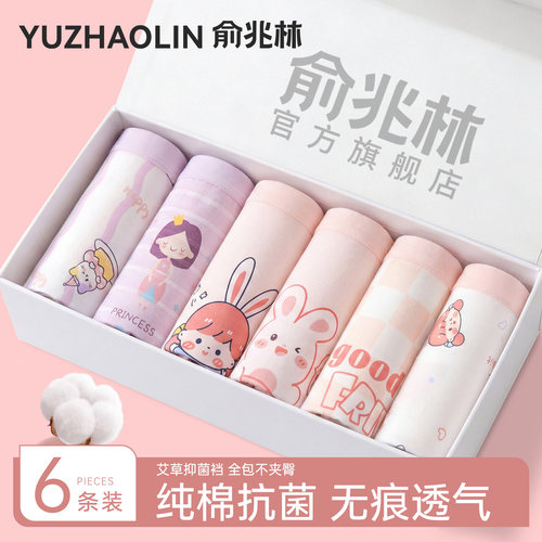 女童内裤纯棉儿童发育期