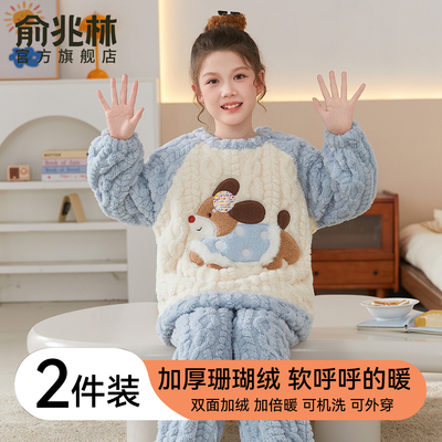 儿童加绒睡衣女童秋冬2025新款