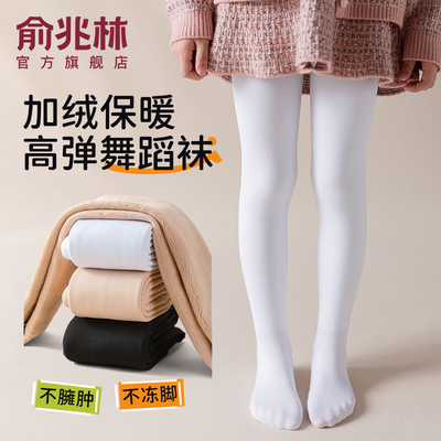 儿童舞蹈袜冬季加绒加厚白色打底裤女童秋冬款跳舞袜子连裤袜