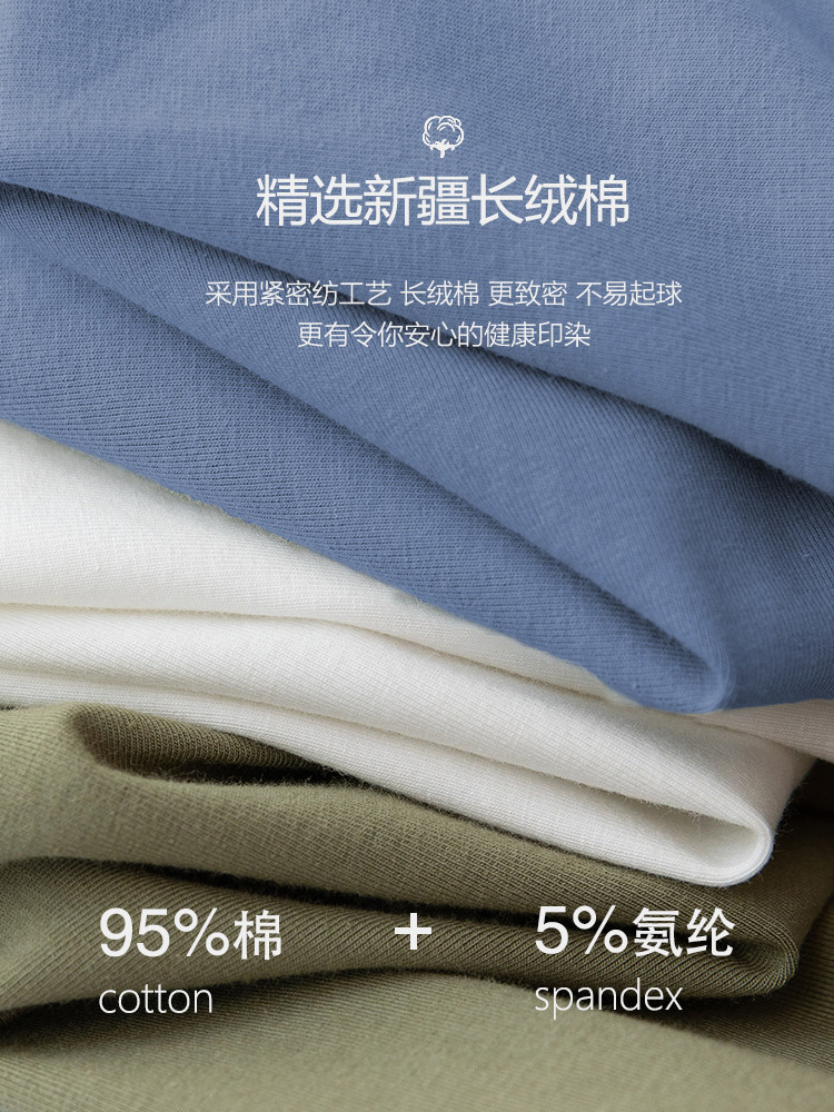 보온 속옷 남성 순면 항균 바닥면 스웨터 대형 청소년 가을 옷 긴 바지 정장 겨울