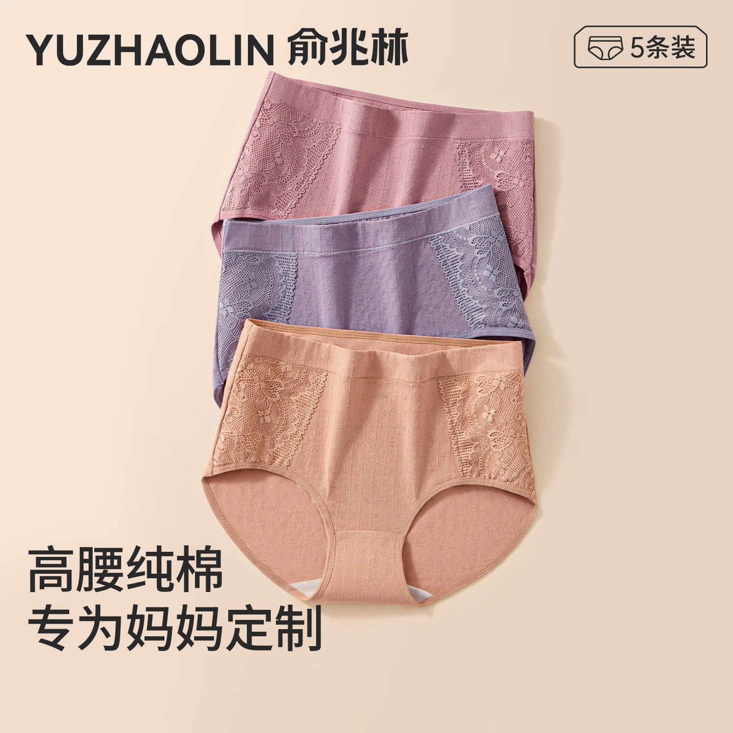 妈妈内裤女士纯全棉抗菌大码高腰中老年人胖mm夏季薄款女性短裤头