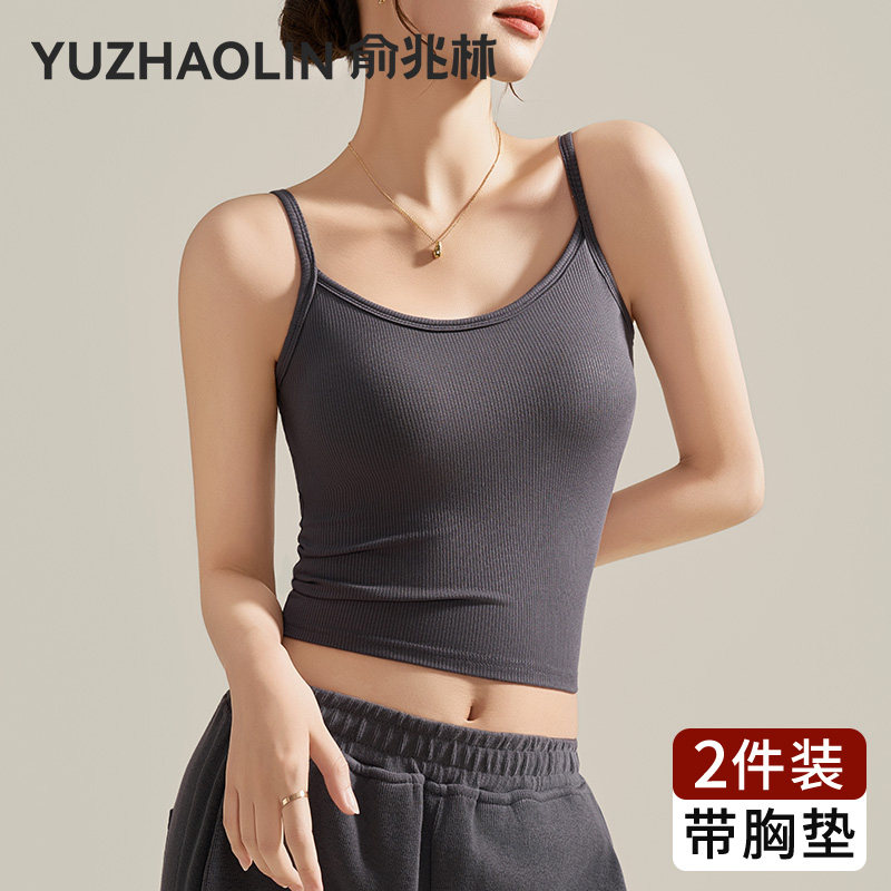 吊带背心女内搭2026新款春夏季细肩带胸垫防走光绝美无袖打底上衣