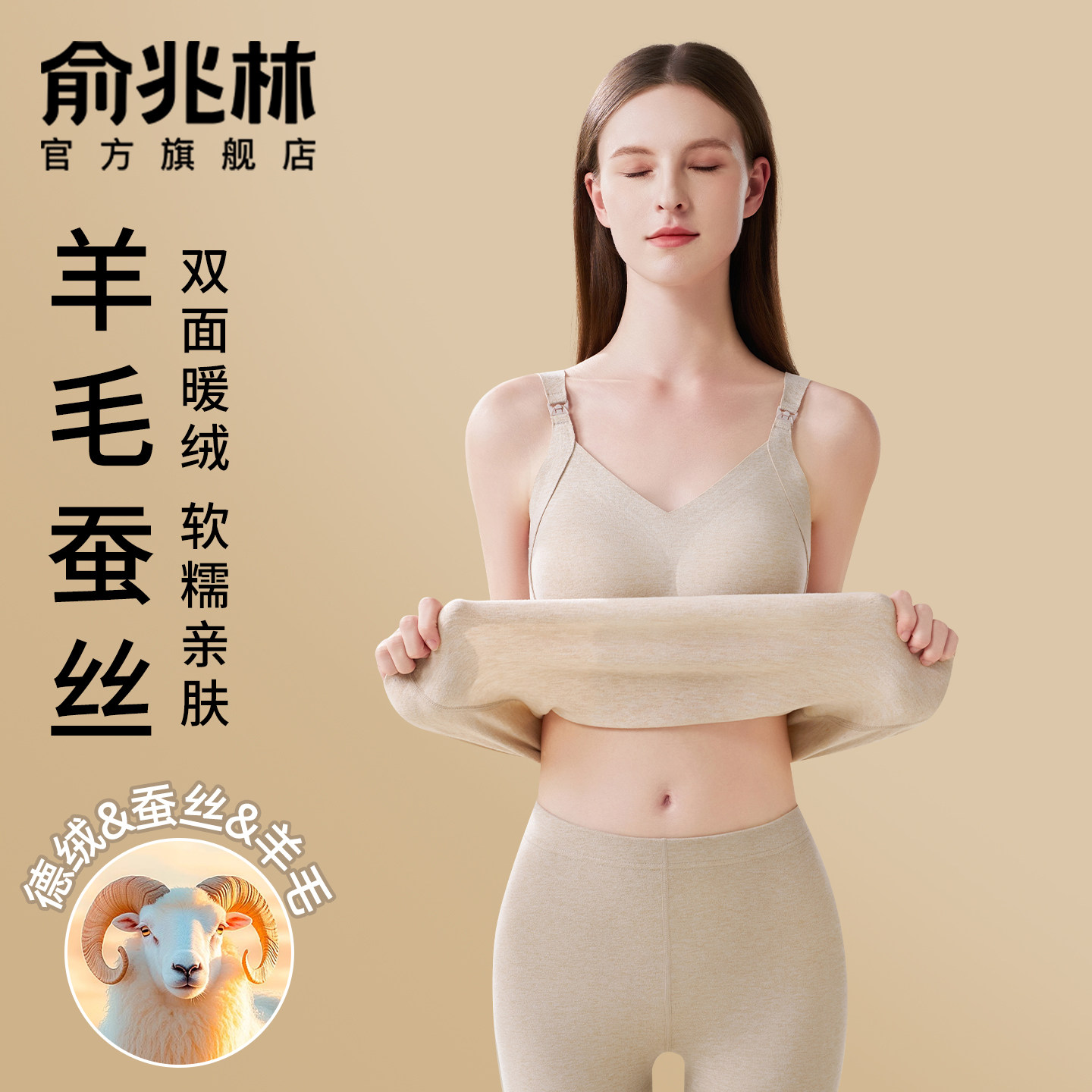 保暖吊带背心女带胸垫秋冬孕妇加绒加厚无痕磨毛贴身打底内搭上衣